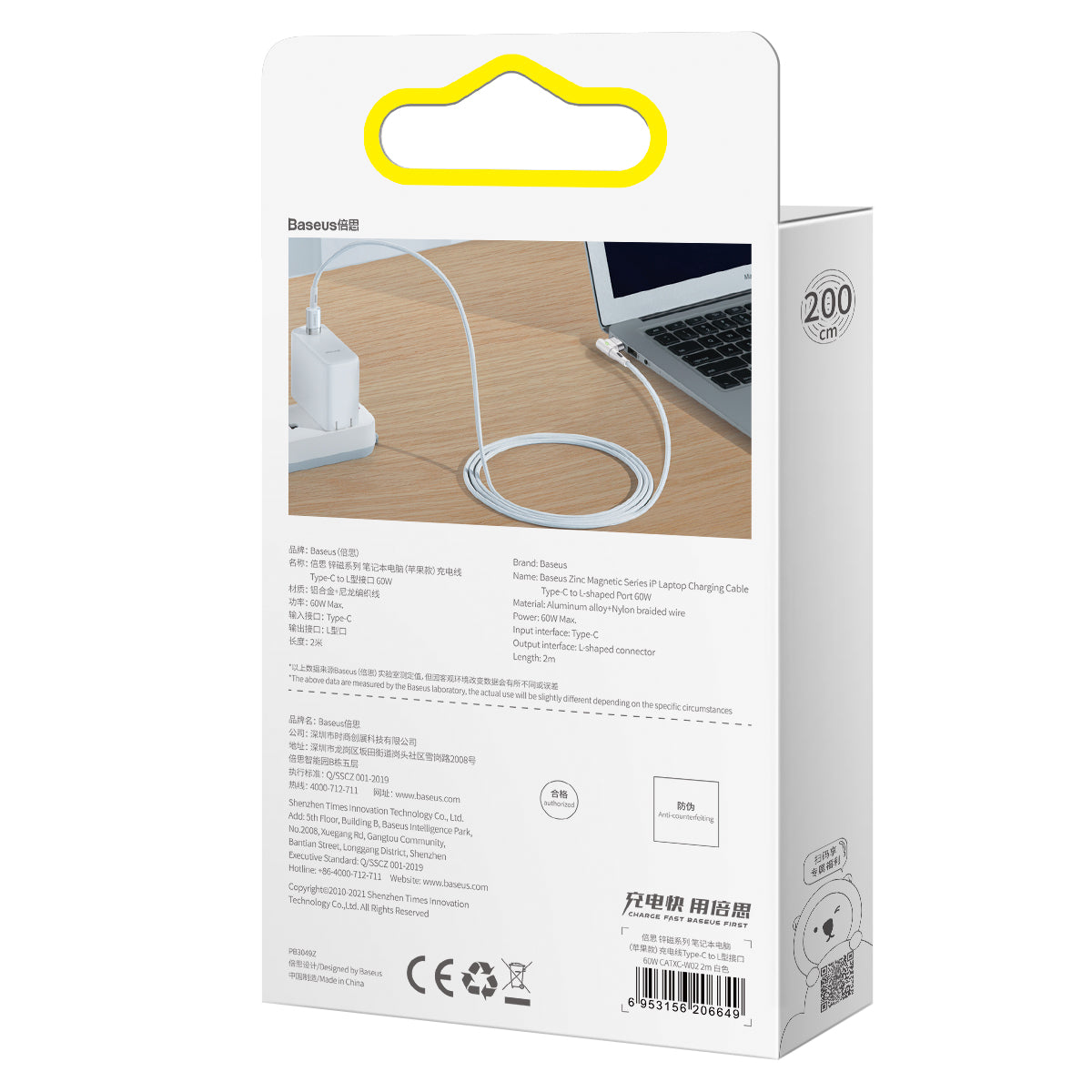 Baseus Zinc Magnetic Series iP Laptop Charging Cable Type-C to L-shaped Port 60W 2m White