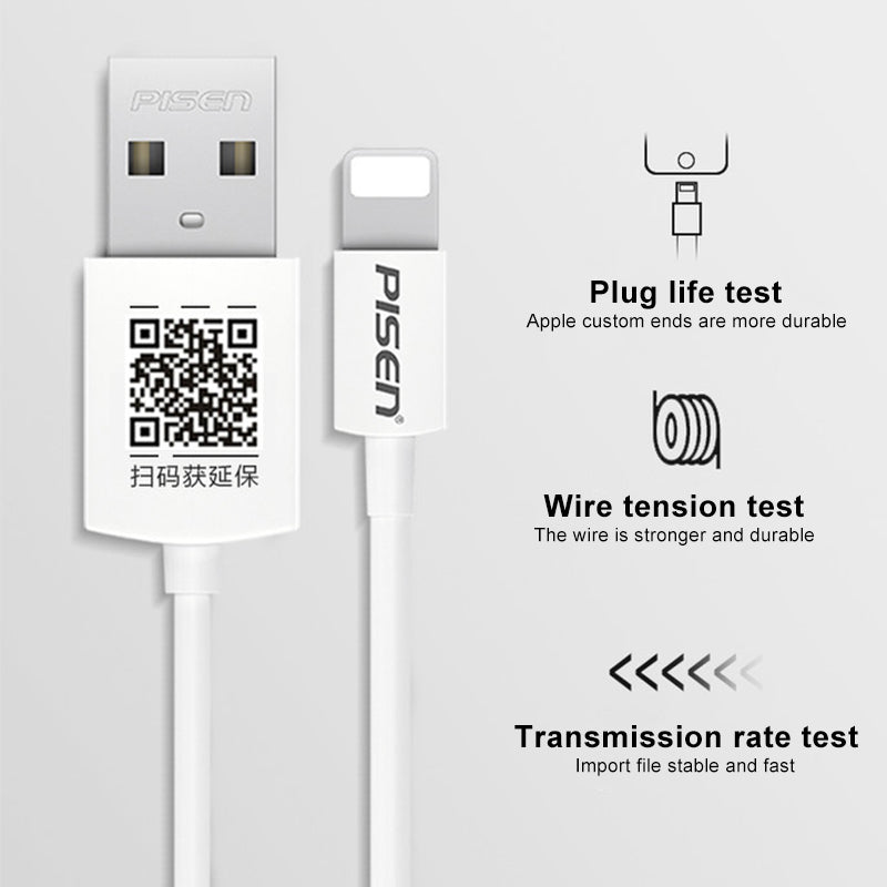 1M Lightning to USB-A Cable(white) AL05-1000 PISEN